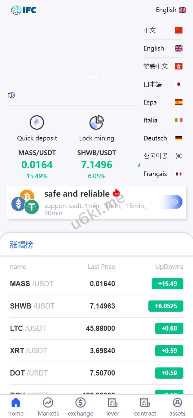 【海外交易所】新版UI多语言交易所/锁仓挖矿/币币秒合约交易所/全开源/区块链/老路海外搭建部署源码