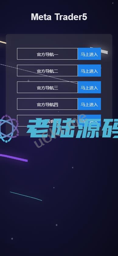 【海外微交易】运营版微盘系统/微交易源码/外汇期货虚拟币微盘源码