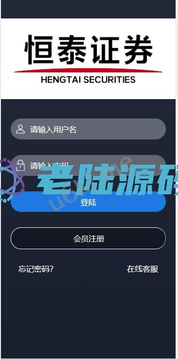【海外微交易】二开微盘外汇期货微交易投资系统/利息宝/K线正常