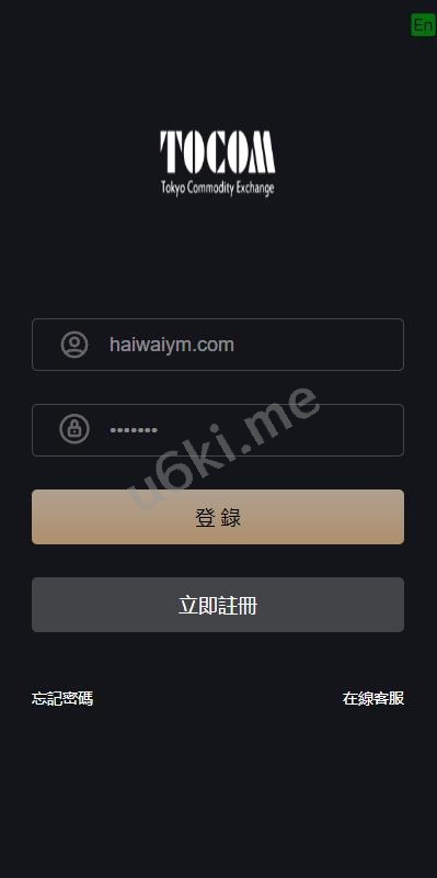 【海外多语言微交易】多语言海外微盘系统/外汇期货微交易/时间盘系统