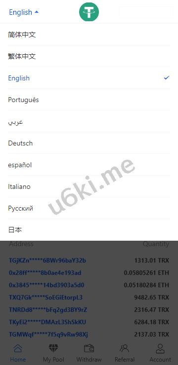 【海外多语言盗币系统】语言3链授权盗u系统/defi/海外质押授权源码/usdt/trx/eth
