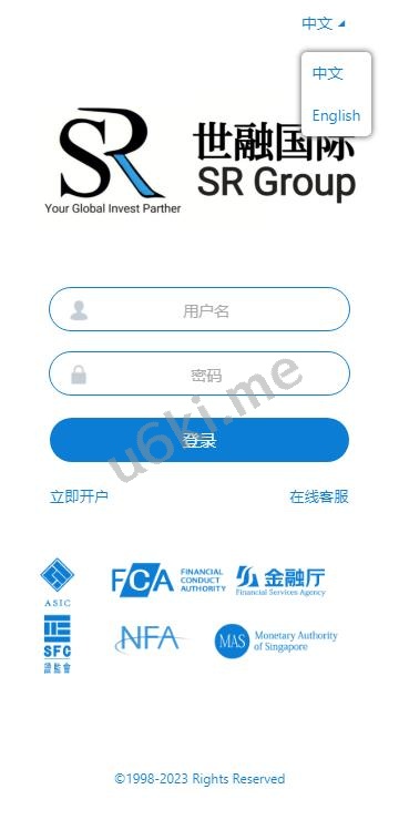 【海外多语言微交易】运营版微盘虚拟币期货黄金白银交易系统/微交易源码/代理后台/用户风控