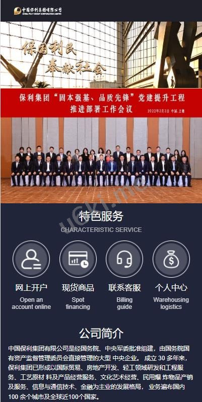 【海外多语言微交易】运营版微盘期货交易系统/微交易源码/代理后台/用户风控