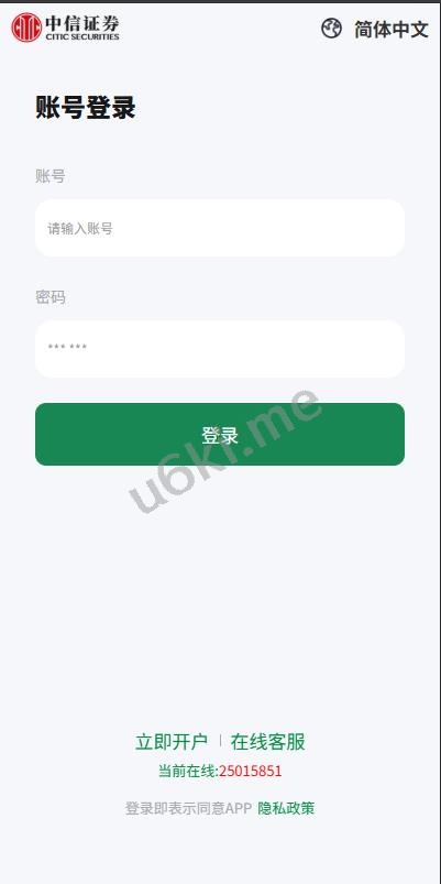 【最新UI海外多语言微盘系统】海外微盘系统/期货时间盘/多语言微盘/前端uniapp