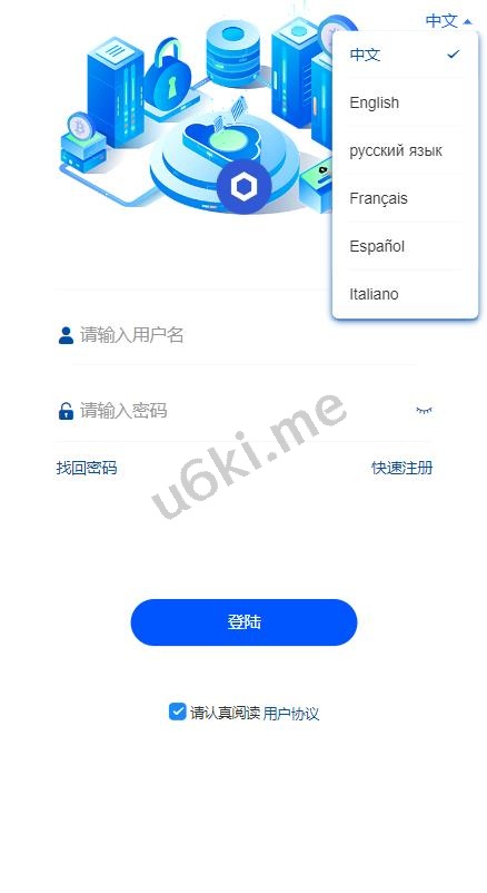 【海外多语言微交易】新版微交易微盘系统/外汇期货贵金属虚拟币微盘源码
