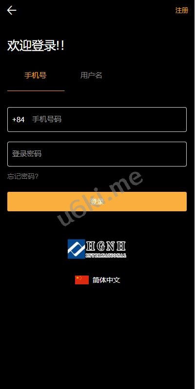 【海外多语言微交易】多语言海外微盘系统/虚拟币外汇微交易/秒合约时间盘/海外源码