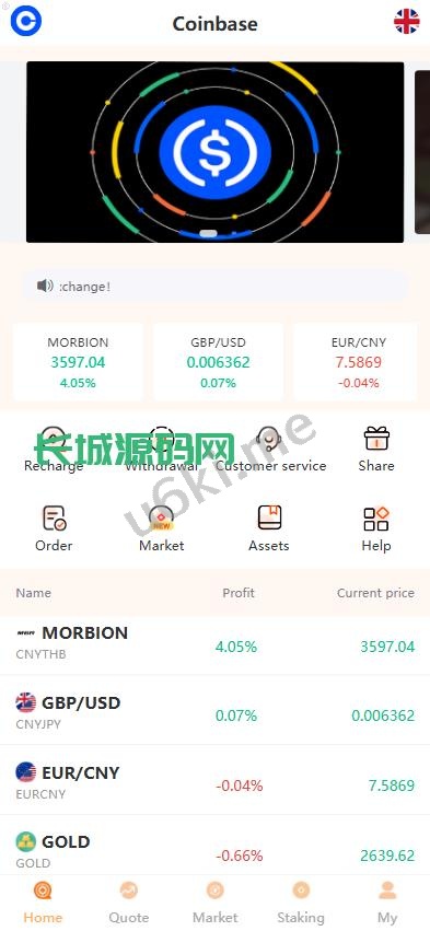 多语言外汇 黄金 期货 虚拟币 矿机 微盘系统 海外多语言微交易 外汇期货微交易 时间盘系统 UI PHP