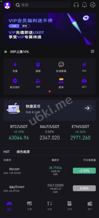 [最新]多语言/海外交易所/合约交易/秒合约/锁仓挖矿/海外源码/UI/PHP系统源码