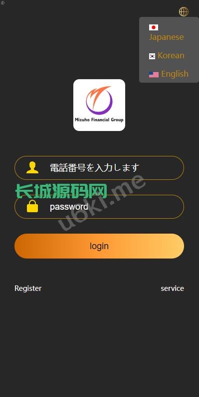 [最新]海外多语言微盘系统/微交易/二开版微交易系统/时间盘系统/UI系统源码