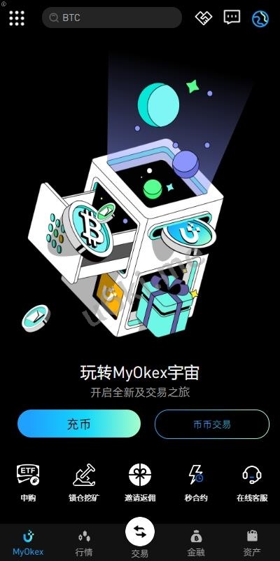 [最新]全新多语言/仿okx欧意交易所系统/币币合约秒合约/申购/锁仓挖矿系统源码