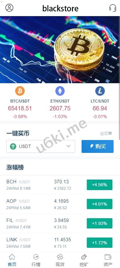 [最新]多语言/海外运营版/交易所系统/全币K线控制/挖矿兑换/U本位系统源码