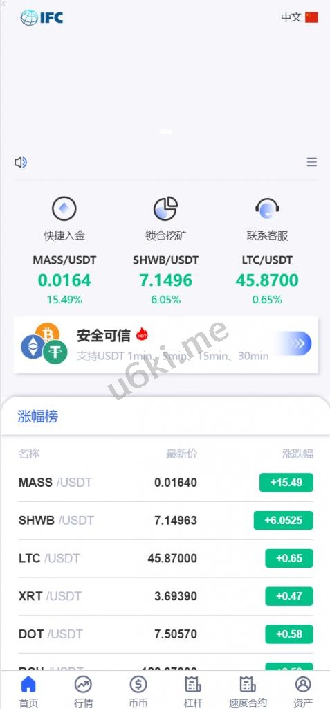 新版UI多语言交易所/币币秒合约交易所/海外搭建部署源码/海外交易所/锁仓挖矿/全开源/区块链系统源码