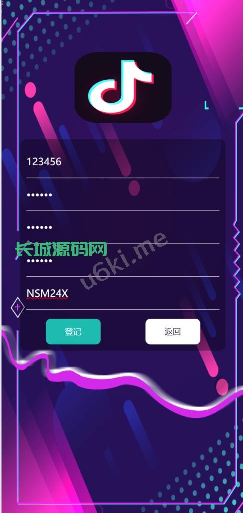 [最新]海外tiktok刷单抢单系统/多语言卡单连单/已内嵌tiktok系统源码