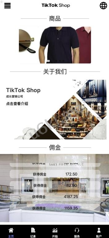 [最新]【海外多语言抢单商城】最新UI/多语言海外刷单/抢单系统/订单自动匹配系统/策略组/海外源码/tiktok系统源码