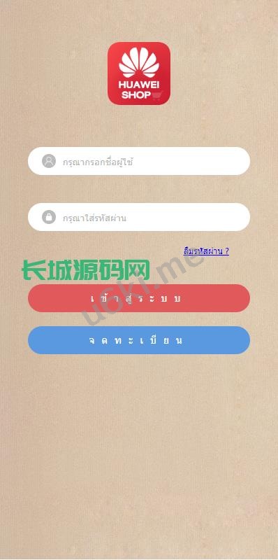 [最新]新版多语言/海外抢单刷单系统/泰语抢单刷单系统/群控单控/前端vue/后端php系统源码