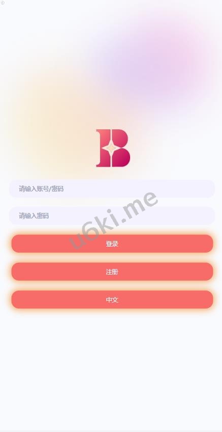 [最新]全新多语言/海外刷单抢单源码/uniapp版抢单刷单系统/连单控/分组杀/vue系统源码