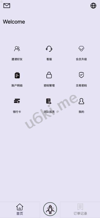 [最新]最新多语言/全新UI软件游戏抢单刷单系统/订单自动匹配/连单卡单/海外app刷单/叠加组/海外源码系统源码