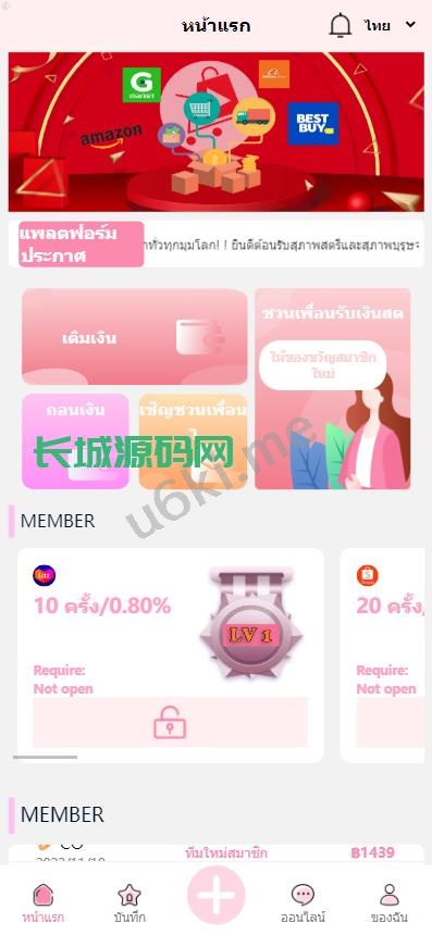 [最新]新版多语言/九套UI可切换海外抢单刷单系统/海外抢单商城/订单自动匹配系统/连单控/分组杀系统源码