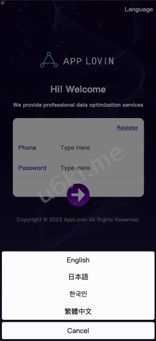[最新]最新二开软件游戏抢单刷单系统/订单自动匹配/连单卡单/海外多语言爆火的app刷单系统源码