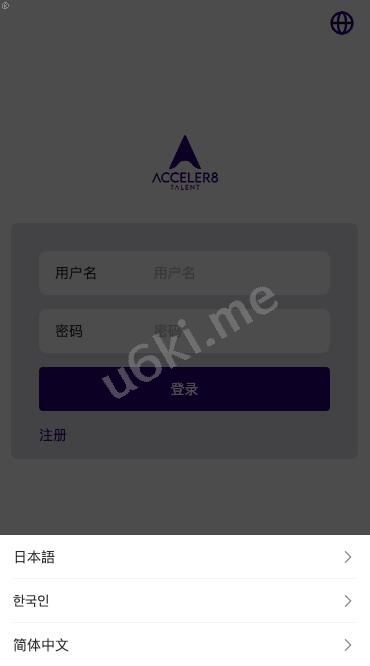 [最新]最新二开全新UI软件游戏/抢单刷单系统/海外app刷单/订单自动匹配/连单卡单/海外刷单源码系统源码