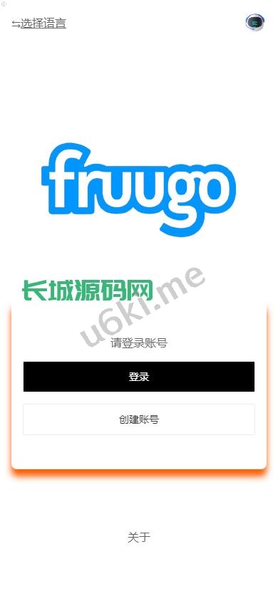 [最新]新版多语言/海外刷单抢单商城/订单自动匹配系统/抢单系统/分组模式/打针/vue/php长城源码|源码搭建|精品源码|海外刷单|交易所|区块链|理财产品长城源码站系统源码