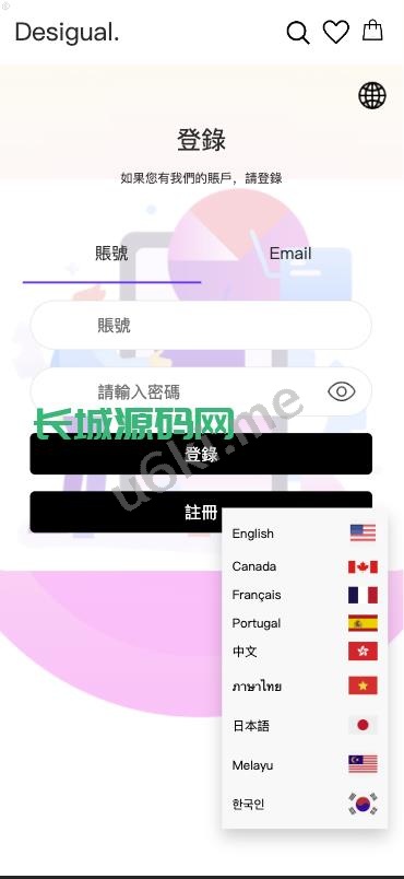 [最新]多语言/订单自动匹配系统/抢单刷单商城/海外刷单抢单系统/手动派单连单/UniApp/PHP系统源码