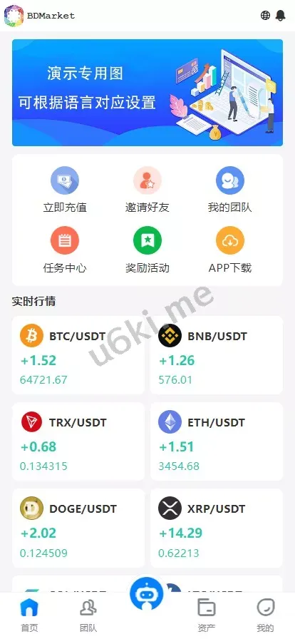 多语言量化理财挖矿虚拟币交易源码/详细部署文档/前后端vue/服务端PHP