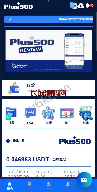 多语言海外量化机器人系统源码/虚拟币投资系统/前端vue