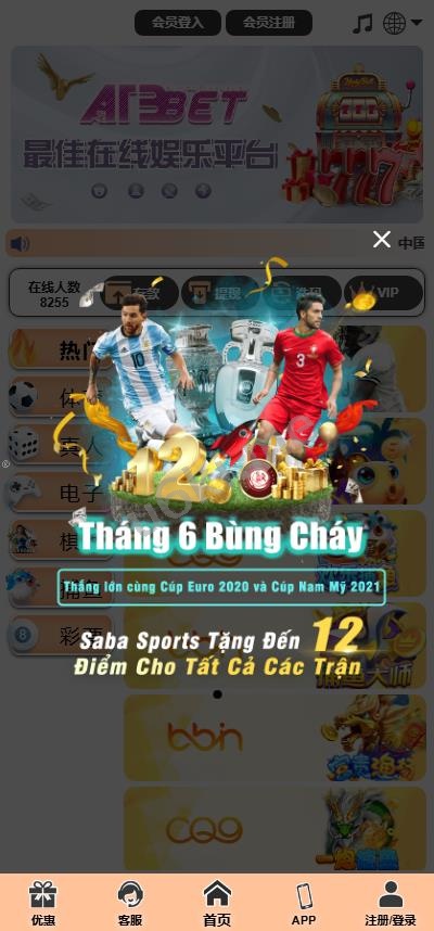 [最新]全新UI美盛娱乐源码/多语言/前后端重构/完整风险控制/竞猜下注游戏/海外搭建部署源码/海外游戏/電子游戲系统源码