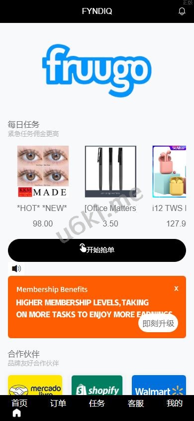 【海外多语言抢单商城】定制vue多语言海外刷单/抢单系统/订单自动匹配系统/打针/分组模式/做单