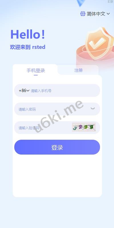 【海外多语言投资理财】多语言海外理财系统/理财投资众筹系统/前端vue