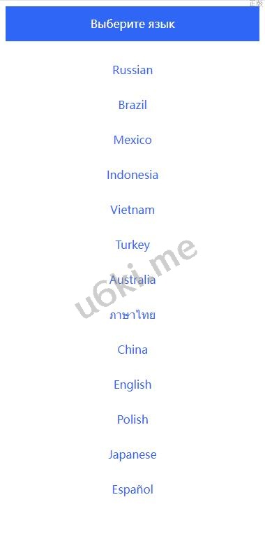 【海外多语言抢单商城】二开版海外抢单刷单系统/订单自动匹配系统/叠加组/入职生成