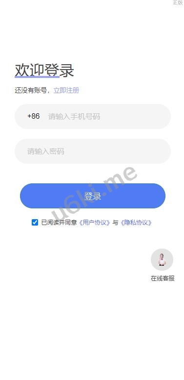 【海外投资理财】新版UI新能源投资理财系统/新能源资金盘/投资理财源码