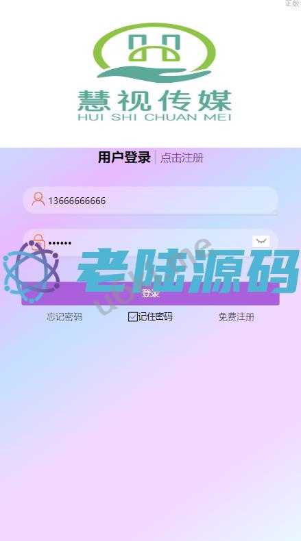 【海外刷单定制】定制版抖音刷单系统/抖音抢单刷单源码/手动自动抢单