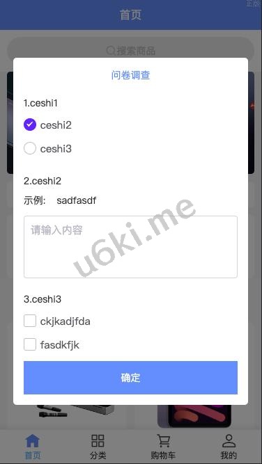 【最新海外多语言优惠卷商城】最新优惠卷商城/优惠卷回收/优惠卷投资返利