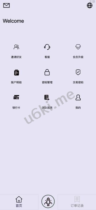 【海外多语言的app刷单】最新二开全新UI软件游戏抢单刷单系统/海外刷单源码/订单自动匹配/连单卡单/叠加组