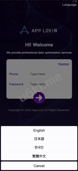【海外多语言爆火的app刷单】最新二开全新软件游戏抢单刷单系统/海外刷单源码/订单自动匹配/连单卡单