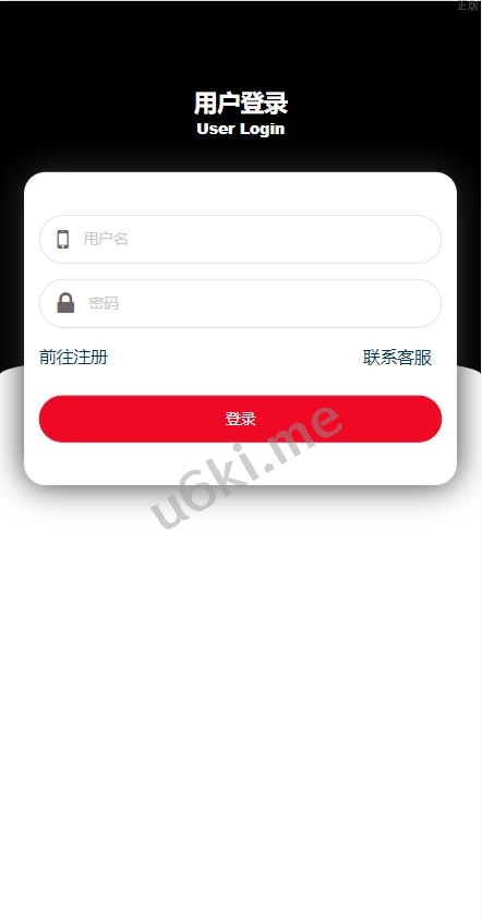 【海外返利系统】京东优惠卷系统/优惠卷投资返利/代理后台/奢饰品投资理财