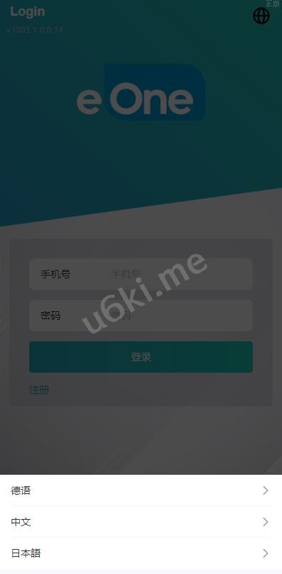 【海外多语言影视APP刷单系统】海外抢单刷单系统/影视APP刷单/连单卡单/抢单刷单源码