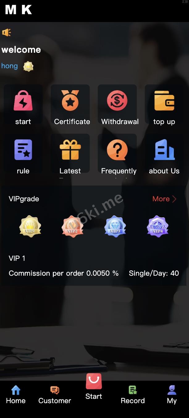 【最新海外多语言抢单商城】最新UI多语言刷单商城/抢单系统/订单自动匹配系统/连单卡单/海外源码
