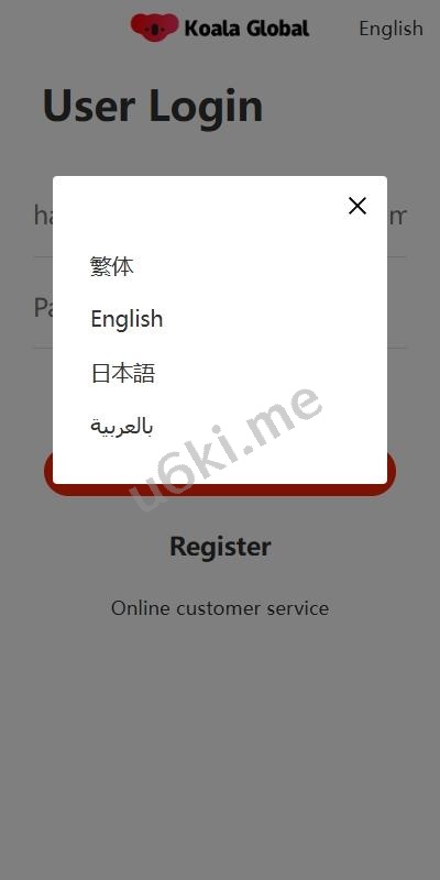 【海外多语言抢单商城】多语言海外商城刷单源码/叠加组/暗扣/手动派单/重置单数