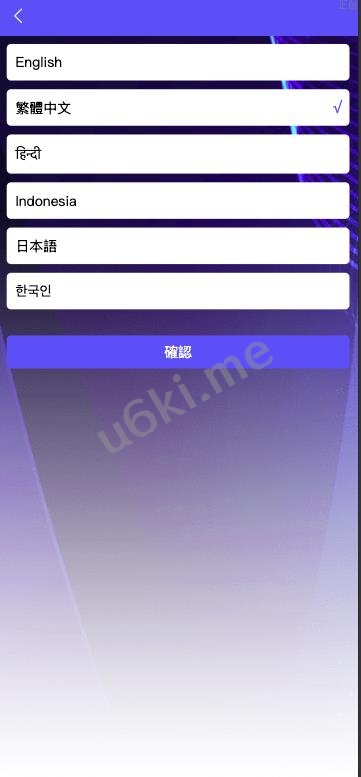 【海外多语言app优化系统平台】最新UI定制多语言海外刷单/app优化系统/抢单系统/订单自动匹配系统/连单卡单/海外源码