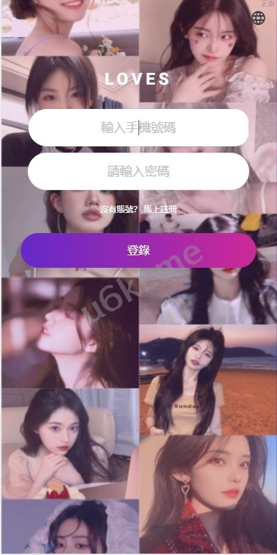 【海外空降刷单任务系统】空降约炮同城刷单任务源码/刷单任务系统/多语言/全开源