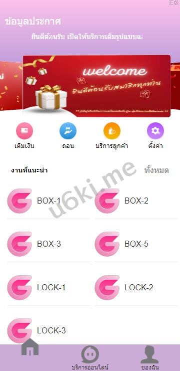 【海外游戏泰国彩票】全新ui/快三游戏/竞猜下注游戏/泰国游戏/控制开奖/泰国彩票