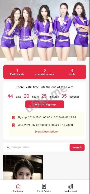 【海外营销活动投票系统】营销系统/投票系统/投票送礼物/活动系统