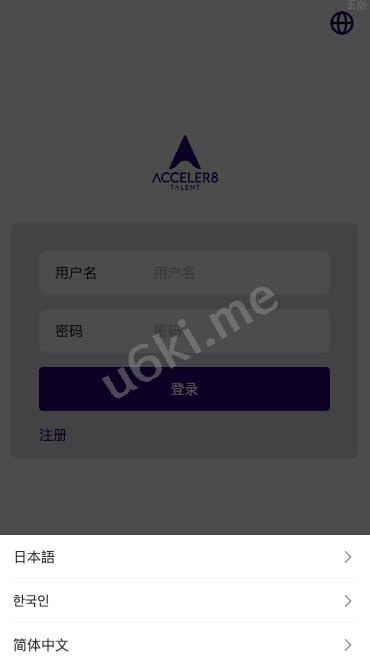 【海外多语言的app刷单】最新二开全新UI软件游戏抢单刷单系统/海外刷单源码/订单自动匹配/连单卡单