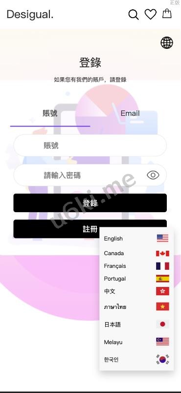 【海外多语言抢单商城】定制uniapp多语言海外刷单/抢单系统/订单自动匹配系统/手动派单/连单控/海外源码