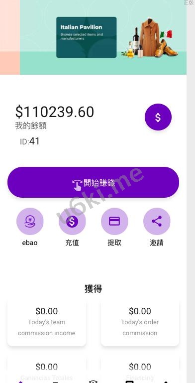 【海外多语言抢单商城】最新UI定制uniapp多语言海外刷单/抢单系统/订单自动匹配系统/分组/调试模式/海外源码