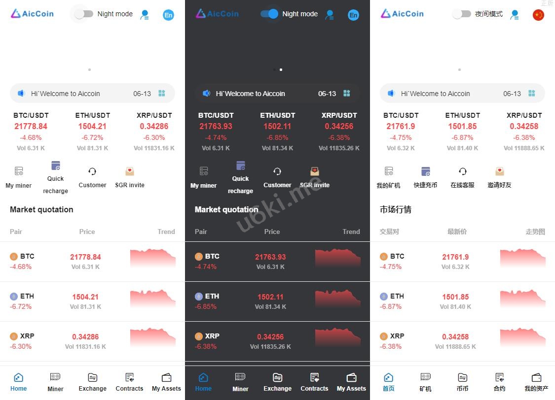 Bbucoin5国语言币币交易所/日夜模式/矿机/秒合约/期权/带开源工程及搭建教程