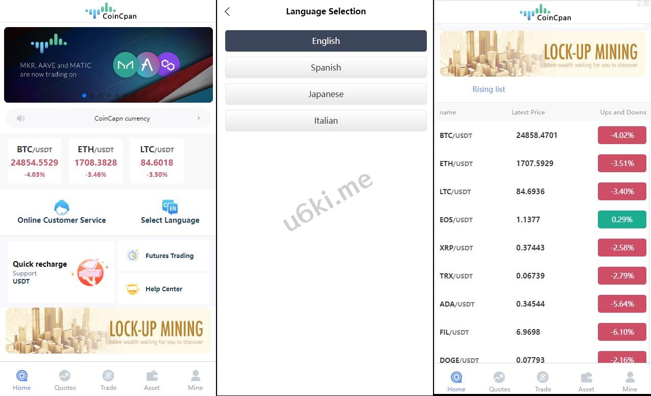 售|海外伪交易所系统/微交易微盘系统/质押挖矿/虚拟币交易